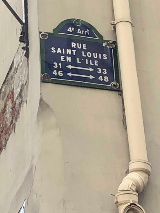 巴黎Saint Paul 22公寓 外观 照片